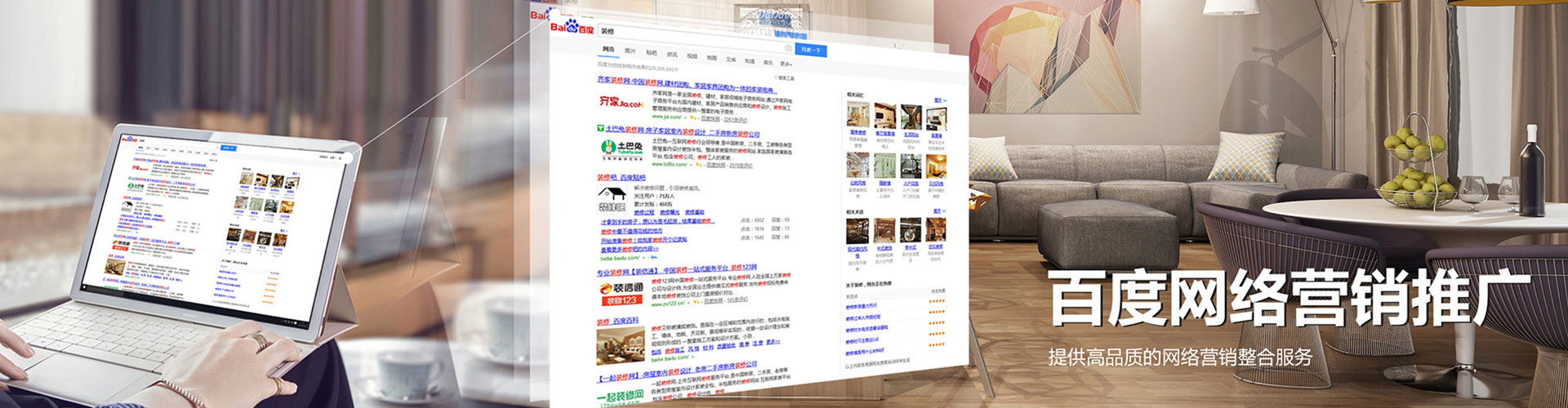宿迁信息流代运营