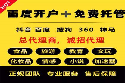案例解读：如何用竞价推广提升转化率