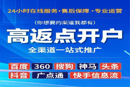 百度推广多少钱才划算？看这些企业如何操作