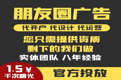 今日头条信息流：热门话题实时追踪