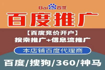 抖音信息流代理：助力企业实现低成本营销
